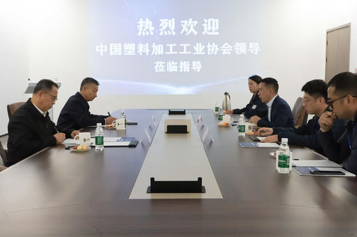 Latest company news about Damos la cálida bienvenida a Wenwei Zhu, Presidente Honorario de la Asociación de la Industria de Procesamiento de Plásticos de China y a Zhanjie Wang, Presidente de la Asociación, para visitar y guiar a WalthMac.